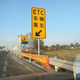 克拉玛依市反光标志牌制作_ETC指示标牌_高速标志牌厂家_价格